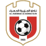 الجزيرة الحمراء