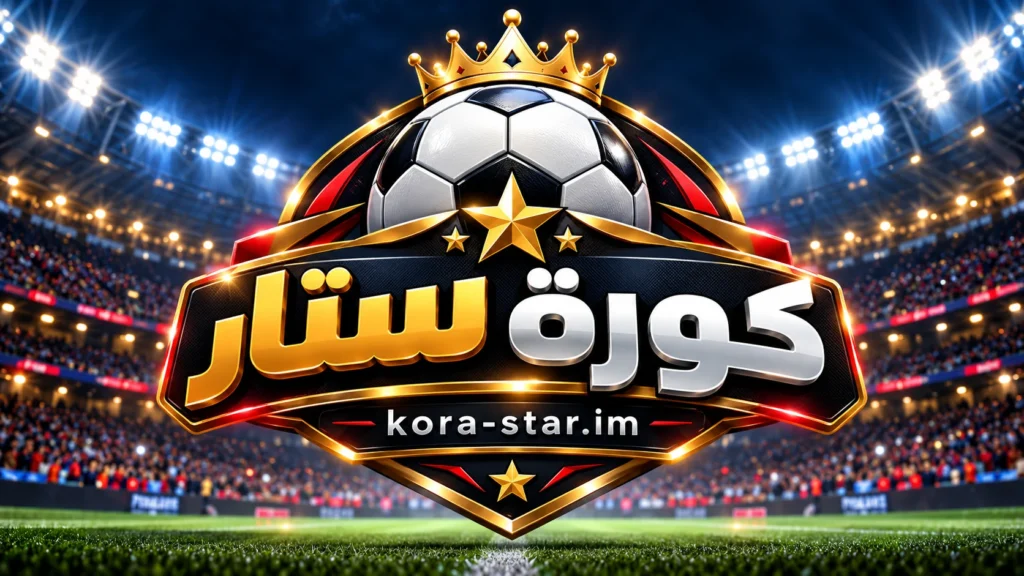 مشاهدة مباراة البحرين واليمن بث مباشر اليوم في خليجي 27.. الموعد والقنوات الناقلة