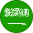 السعودية السعودية